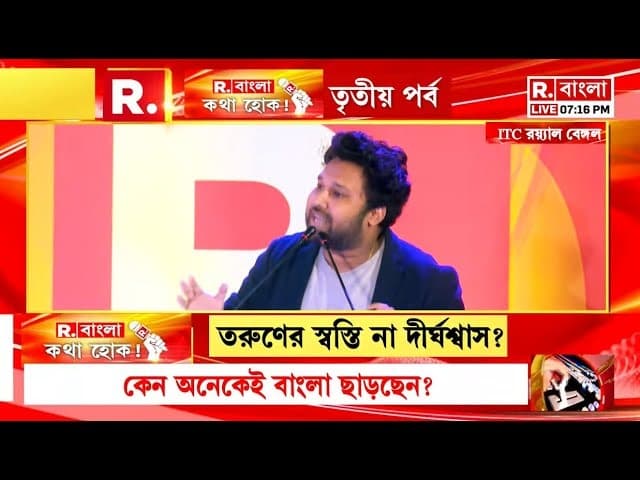 'সোনার বাংলা, তরুণের স্বস্তি না দীর্ঘশ্বাস?' কী বললেন তরুণ উদ্যোগপতি Sayan Chakraborty